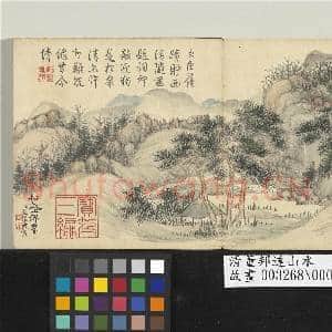 清董邦达山水 册 松壑流泉|1幅|13.14 MB|高清下载