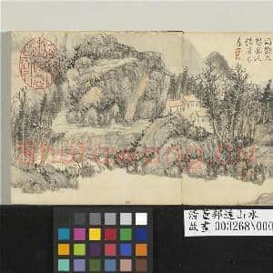 清董邦达山水 册 苍崖石磴|1幅|13.08 MB|高清下载