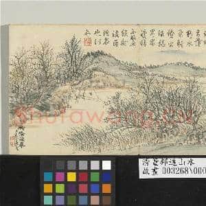 清董邦达山水 册 柳塘渔乐|1幅|12.83 MB|高清下载