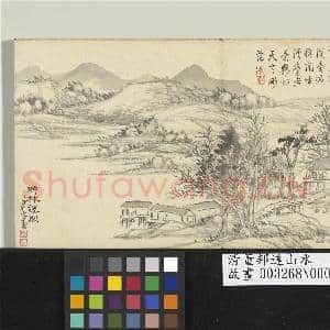 清董邦达山水 册 疏林溪阁|1幅|12.65 MB|高清下载