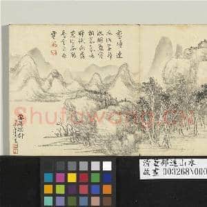 清董邦达山水 册 云屏烟树|1幅|12.71 MB|高清下载