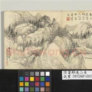 清董邦达山水 册 层岩深秀|1幅|12.85 MB|高清下载