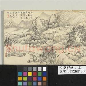 清董邦达山水 册 翠巘高秋|1幅|12.91 MB|高清下载