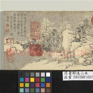 清董邦达山水 册 竹坞晴雪|1幅|13.03 MB|高清下载