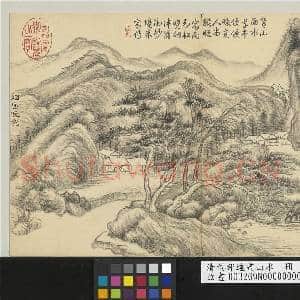 清董邦达画山水 册 烟峦晓色|1幅|13.7 MB|高清下载