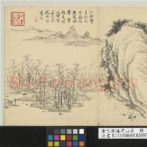 清董邦达画山水 册 峭壁回澜|1幅|12.96 MB|高清下载