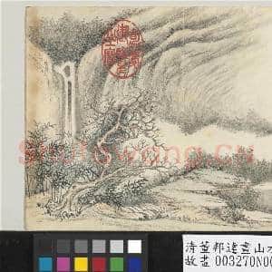 清董邦达画山水 册 层崖飞瀑|1幅|13.99 MB|高清下载