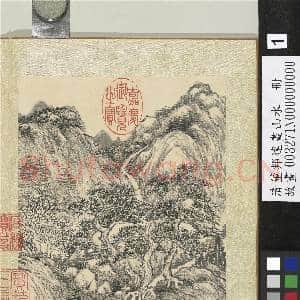 清董邦达画山水 册 清泉松间流|2幅|27.66 MB|高清下载