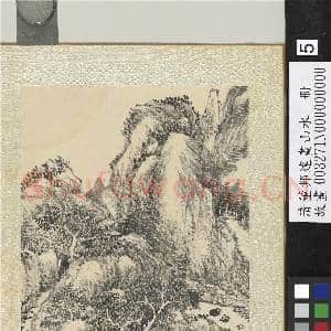 清董邦达画山水 册 曲径通人家|1幅|14.19 MB|高清下载