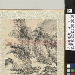 清董邦达画山水 册 停杖听瀑声|1幅|13.98 MB|高清下载