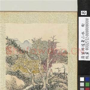 清董邦达画山水 册 戴笠寻树色|1幅|13.98 MB|高清下载