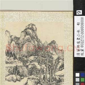 清董邦达画山水 册 碧流悬青壁|1幅|13.95 MB|高清下载