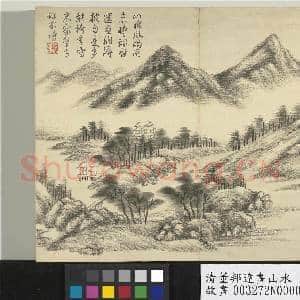清董邦达画山水 册 山楼风雨|1幅|13.54 MB|高清下载