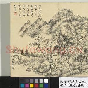 清董邦达画山水 册 隔篱泉韵|1幅|13.73 MB|高清下载