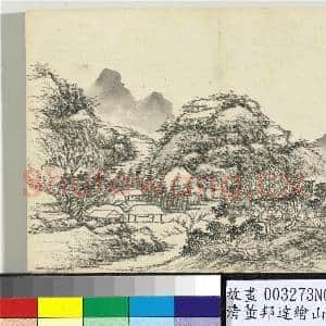 清董邦达绘山水 册 林峦茅舍|1幅|11.23 MB|高清下载