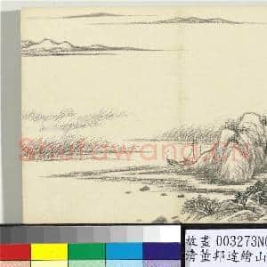 清董邦达绘山水 册 江渚停舟|1幅|10.56 MB|高清下载