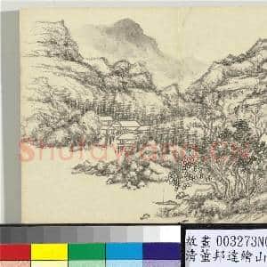 清董邦达绘山水 册 烟溪水阁|1幅|11 MB|高清下载