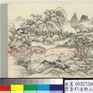 清董邦达绘山水 册 岩居对岫|1幅|11.45 MB|高清下载