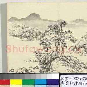 清董邦达绘山水 册 松矶钓艇|1幅|10.97 MB|高清下载