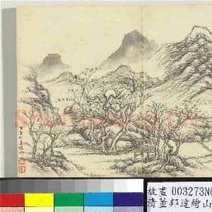 清董邦达绘山水 册 泉壑林亭|1幅|10.67 MB|高清下载