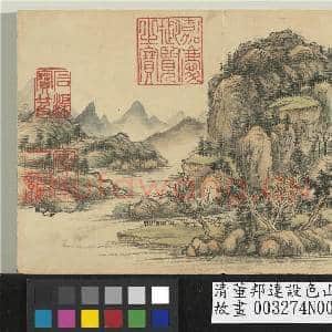清董邦达设色山水 册 层峦浮黛|1幅|14.06 MB|高清下载