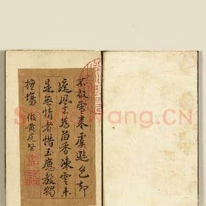 清董邦达写意山水 册 寒云梅坞|1幅|7.71 MB|高清下载