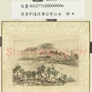 清董邦达仿黄公望山水 册 舟行杨岸|1幅|9.44 MB|高清下载