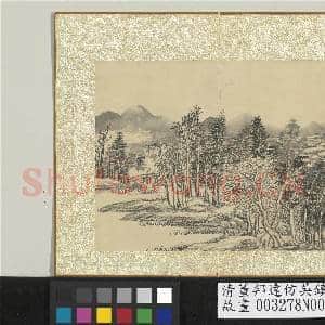 清董邦达仿吴镇山水 册 林中渡桥|1幅|13.42 MB|高清下载
