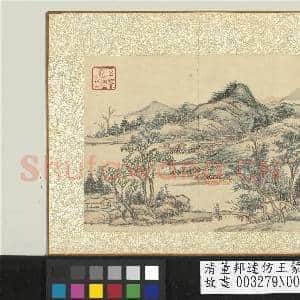 清董邦达仿王蒙山水 册 江边独步|1幅|13.51 MB|高清下载