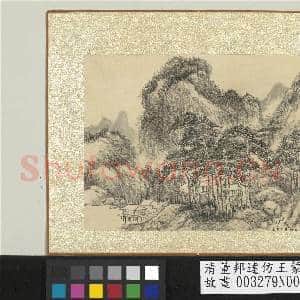 清董邦达仿王蒙山水 册 巨峰松林|1幅|13.76 MB|高清下载