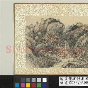 清董邦达仿王蒙山水 册 山间观瀑|1幅|13.85 MB|高清下载