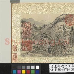 清董邦达仿王蒙山水 册 谷口人家|1幅|14 MB|高清下载