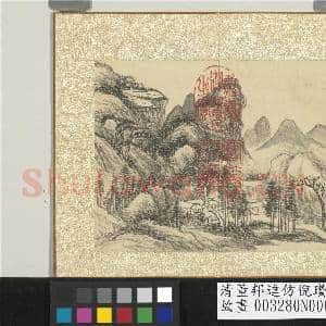 清董邦达仿倪瓒山水 册 迭嶂石壁|1幅|13.77 MB|高清下载