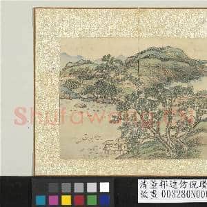 清董邦达仿倪瓒山水 册 荷塘鸭行|1幅|13.67 MB|高清下载