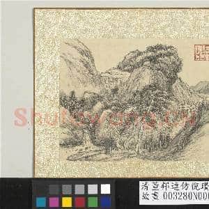清董邦达仿倪瓒山水 册 山泉琤琮|1幅|13.66 MB|高清下载