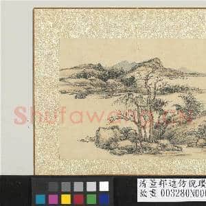 清董邦达仿倪瓒山水 册 溪畔扁舟|1幅|13.39 MB|高清下载