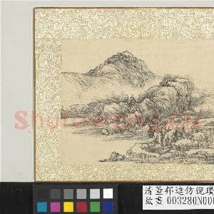 清董邦达仿倪瓒山水 册 枯笔山水|1幅|13.35 MB|高清下载