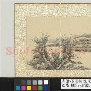 清董邦达仿倪瓒山水 册 清江垂钓|1幅|13.25 MB|高清下载
