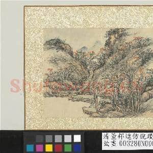 清董邦达仿倪瓒山水 册 山寺路远|1幅|13.78 MB|高清下载