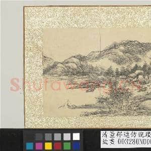 清董邦达仿倪瓒山水 册 岸上人家|1幅|13.38 MB|高清下载