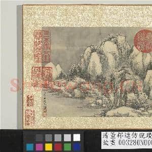 清董邦达仿倪瓒山水 册 冬景山水|1幅|13.88 MB|高清下载