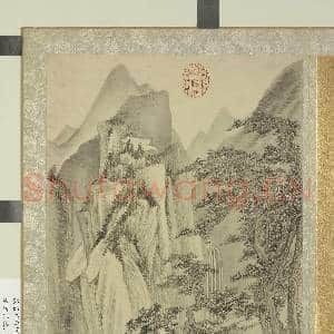 清沈宗敬山水 册 远山悬瀑|1幅|11.79 MB|高清下载