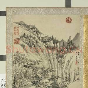 清沈宗敬山水 册 水涯人家|1幅|11.83 MB|高清下载