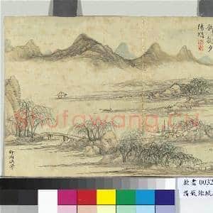 清钱维城绘山水上册 册 柳浦渔归|1幅|9.57 MB|高清下载