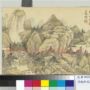 清钱维城绘山水上册 册 翠峰晴迭|1幅|9.42 MB|高清下载