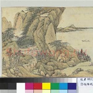 清钱维城绘山水上册 册 渡口支笻|1幅|9.79 MB|高清下载