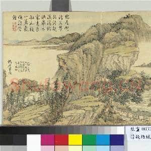 清钱维城绘山水上册 册 桥屋翼溪|1幅|10.17 MB|高清下载