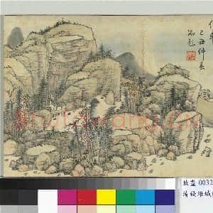 清钱维城绘山水上册 册 秋坞霜红|1幅|9.56 MB|高清下载
