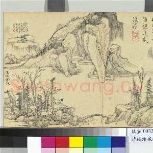 清钱维城绘山水下册 册 溪洞涵波|1幅|10.15 MB|高清下载