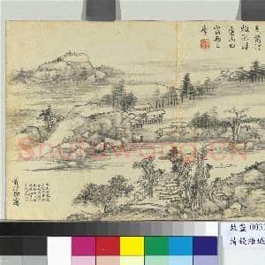 清钱维城绘山水下册 册 前汀烟霁|1幅|10.12 MB|高清下载